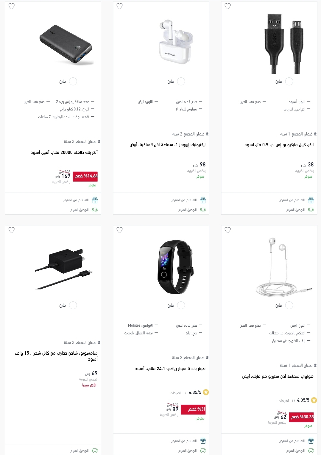 موقع اكسترا
