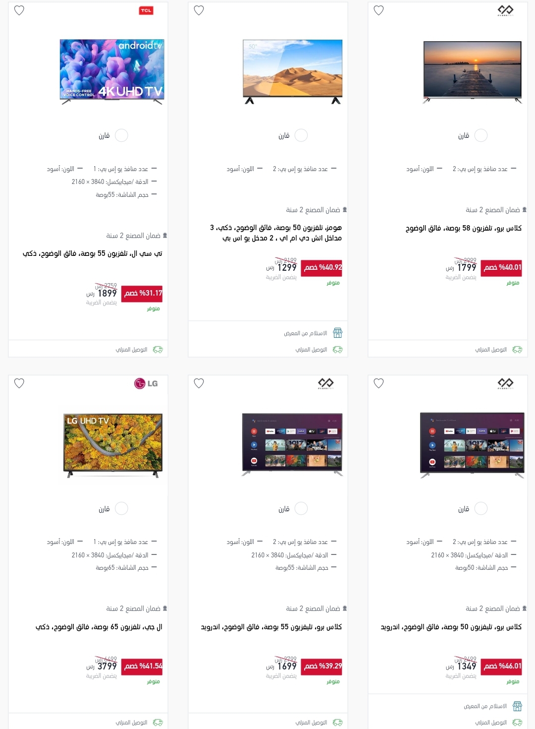 موقع اكسترا