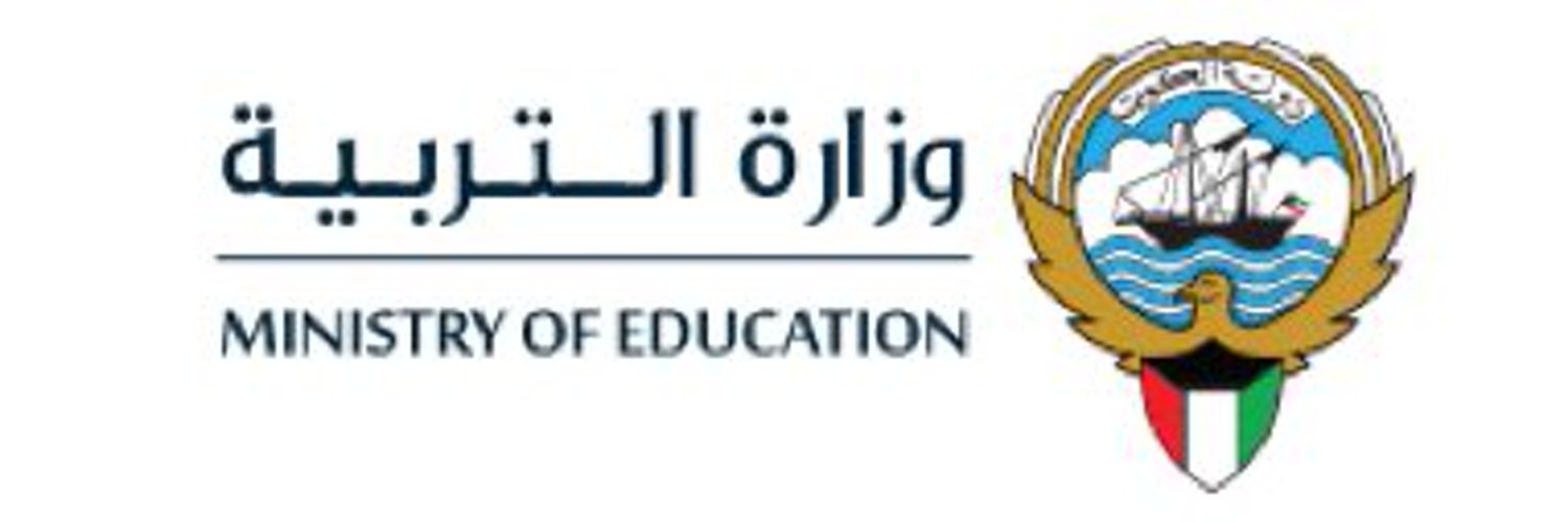 نتائج الطلاب الكويت 2022 "ظهرت الأن" بالرقم المدني خلال موقع المربع الإلكتروني