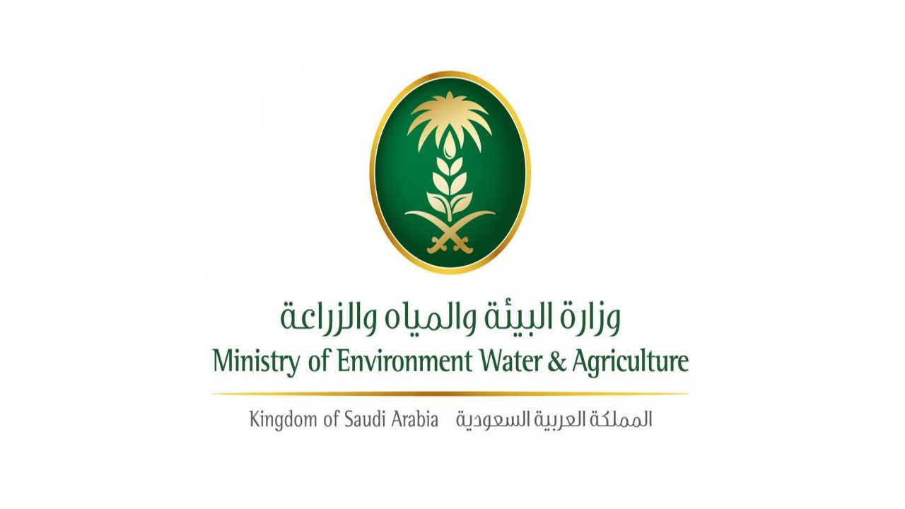 وظائف وزارة البيئة والمياه