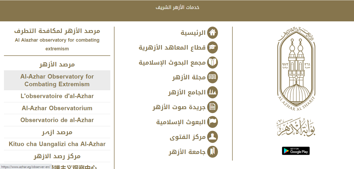 Azhar.eg results رابط نتيجة الثانوية الأزهرية 2022 برقم الجلوس