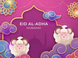 اجدد رسائل تهنئة بعيد الأضحى 2022 Eid اجمل صور العيد الكبير متحركة ومضيئة