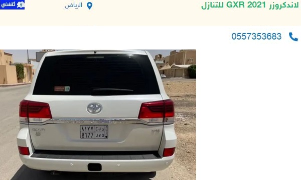 سيارات للتقبيل بأقل قسط