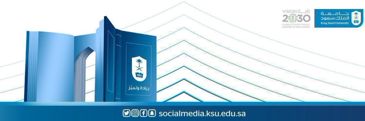 King Saud University