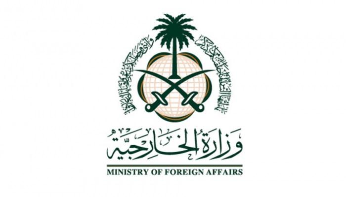 وزارة الخارجية السعودية تعلن عن طريقة الاستعلام عن المرشحين والمرشحات للوظائف الدبلوماسية