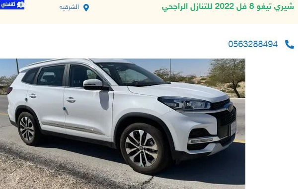 سيارات مستعملة للتنازل تقسيط