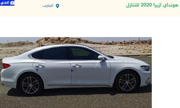سيارات للتنازل في السعودية