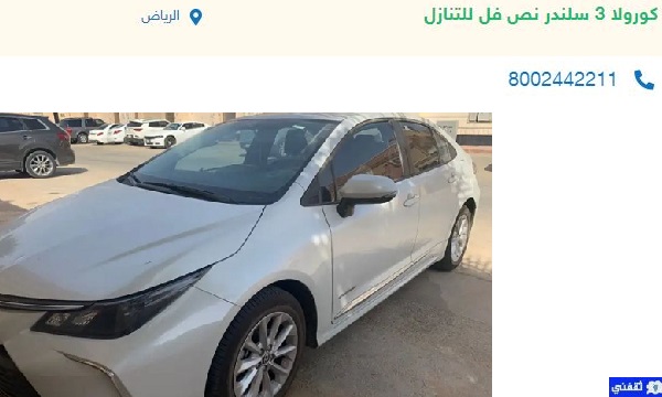 سيارات مستعملة للتنازل تقسيط