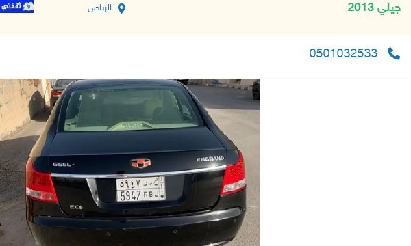 أسعار السيارات المستعملة
