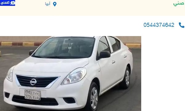 للبيع سيارات مستعملة