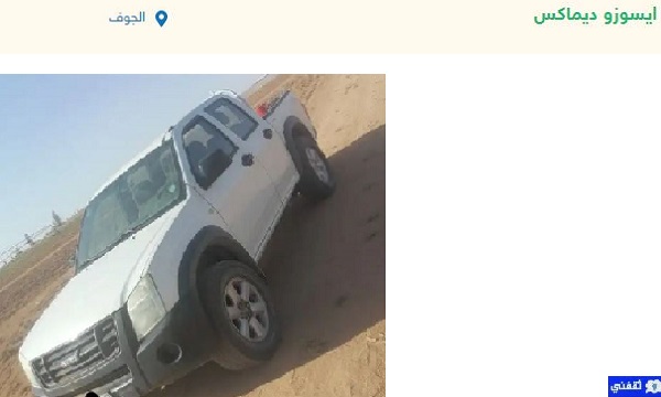 للبيع سيارات ديزل مستعملة