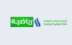 تردد قناة الرابعة العراقية 