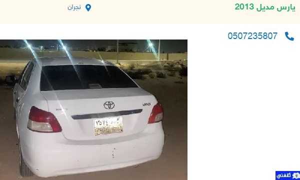 للبيع تويوتا مستعمل