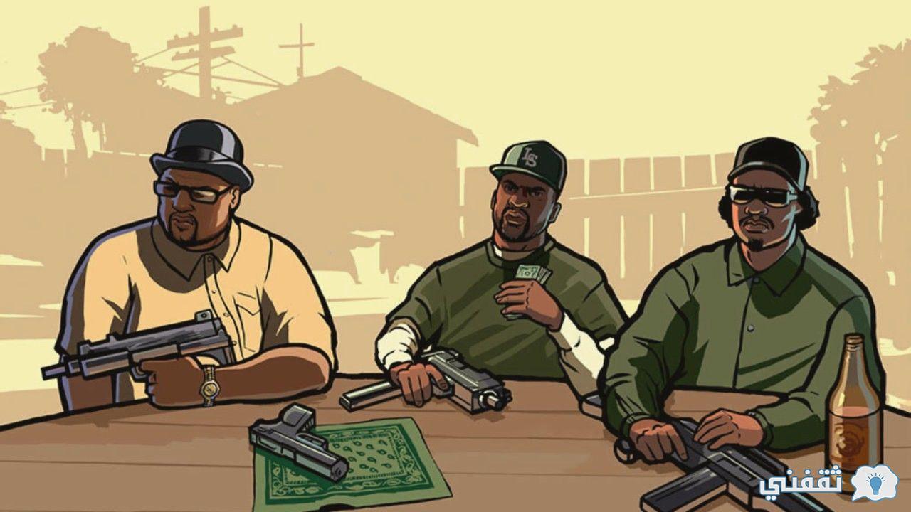 GTA San Andreas للاندرويد