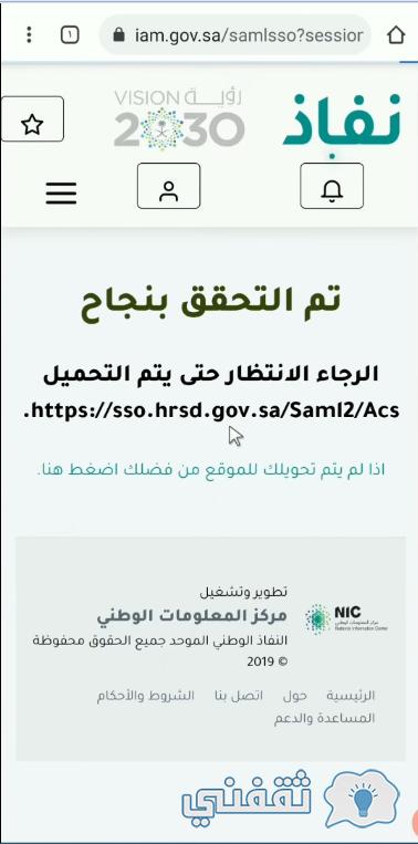 [حاسبة الدعم الضمان الاجتماعي] حساب راتب الضمان ٍSso.Hrsd.Gov.Sa شروط الاستحقاق