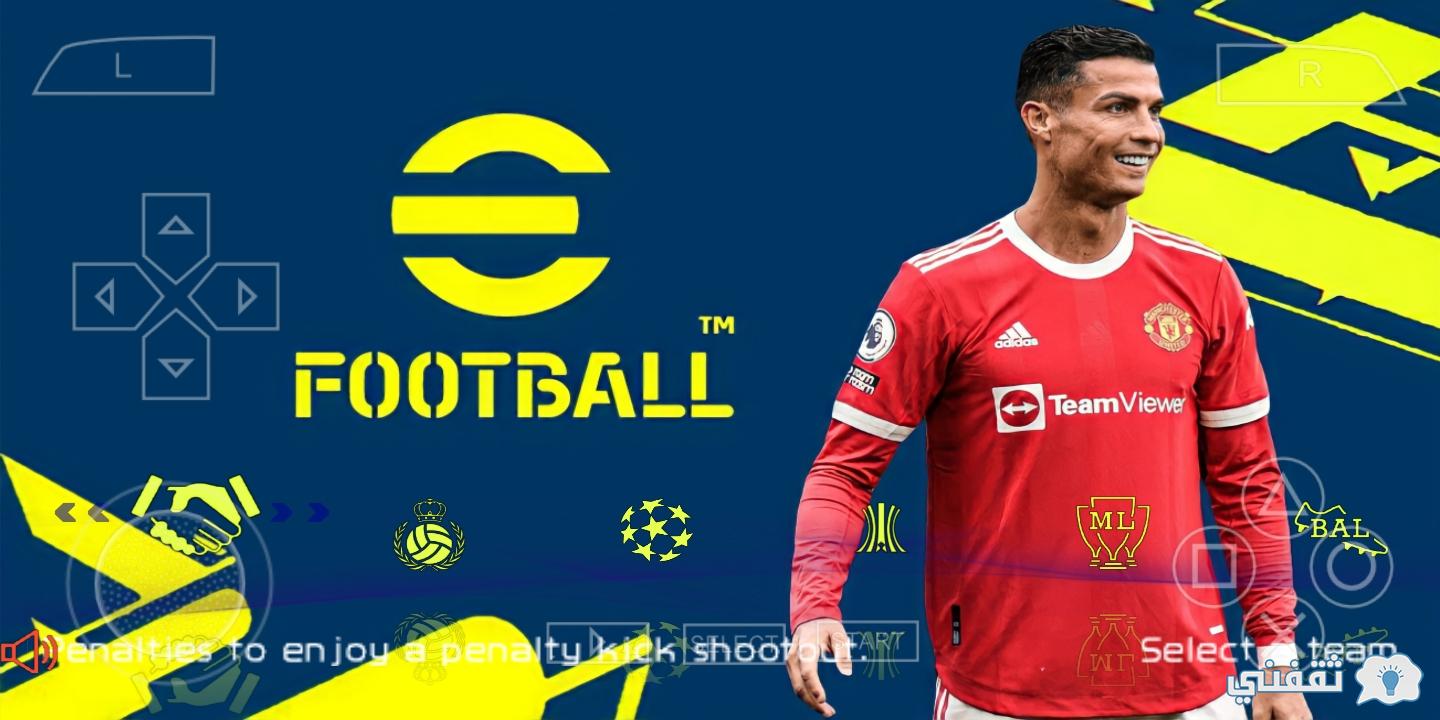 تحميل بيس 2022 تعليق عربي