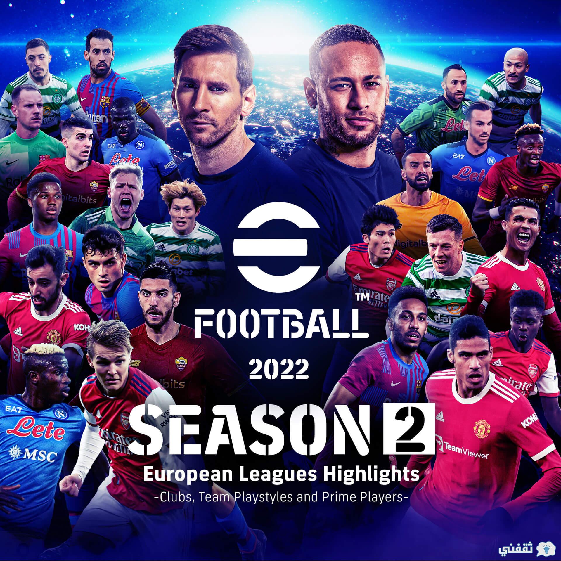 Efootball pes 22