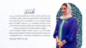 نتائج دبلوم التعليم العام بسلطنة عمان 2022
