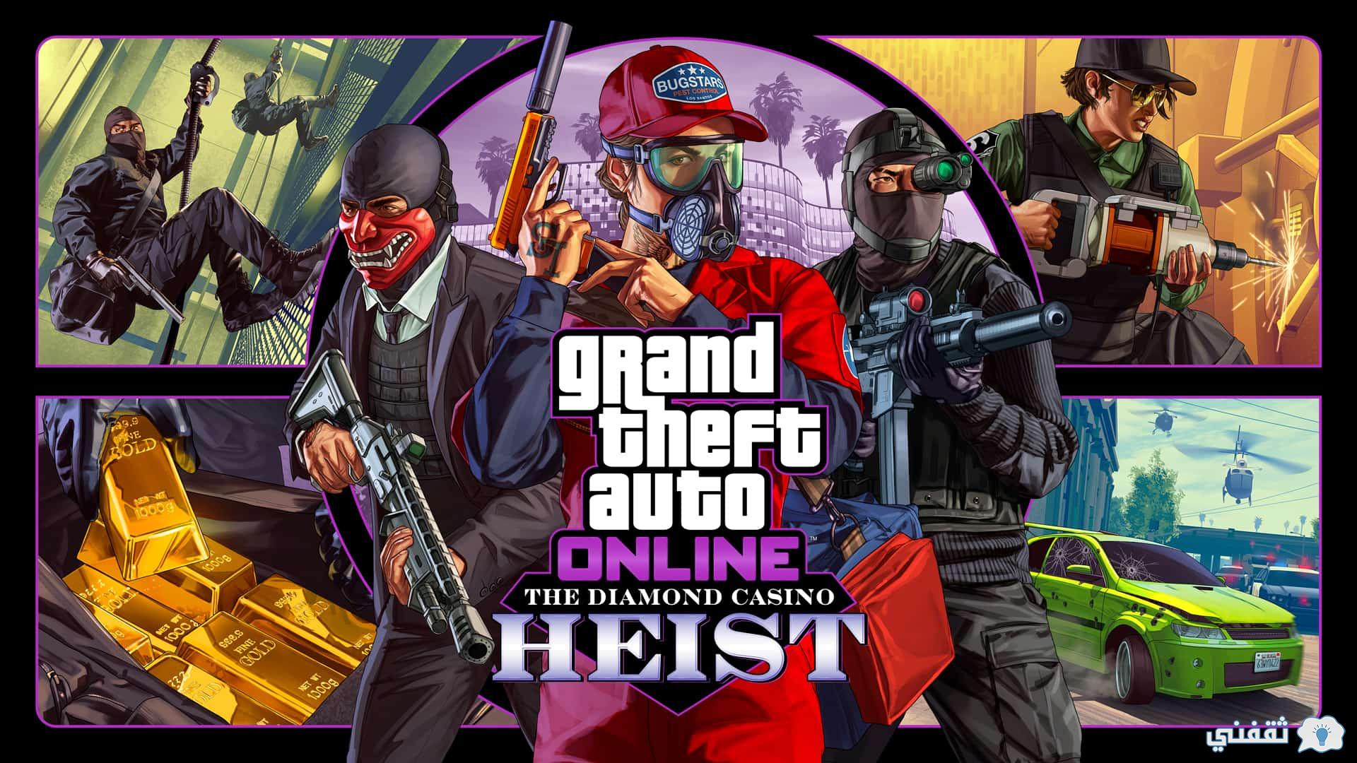 Grand Theft Auto V 5 للاندرويد