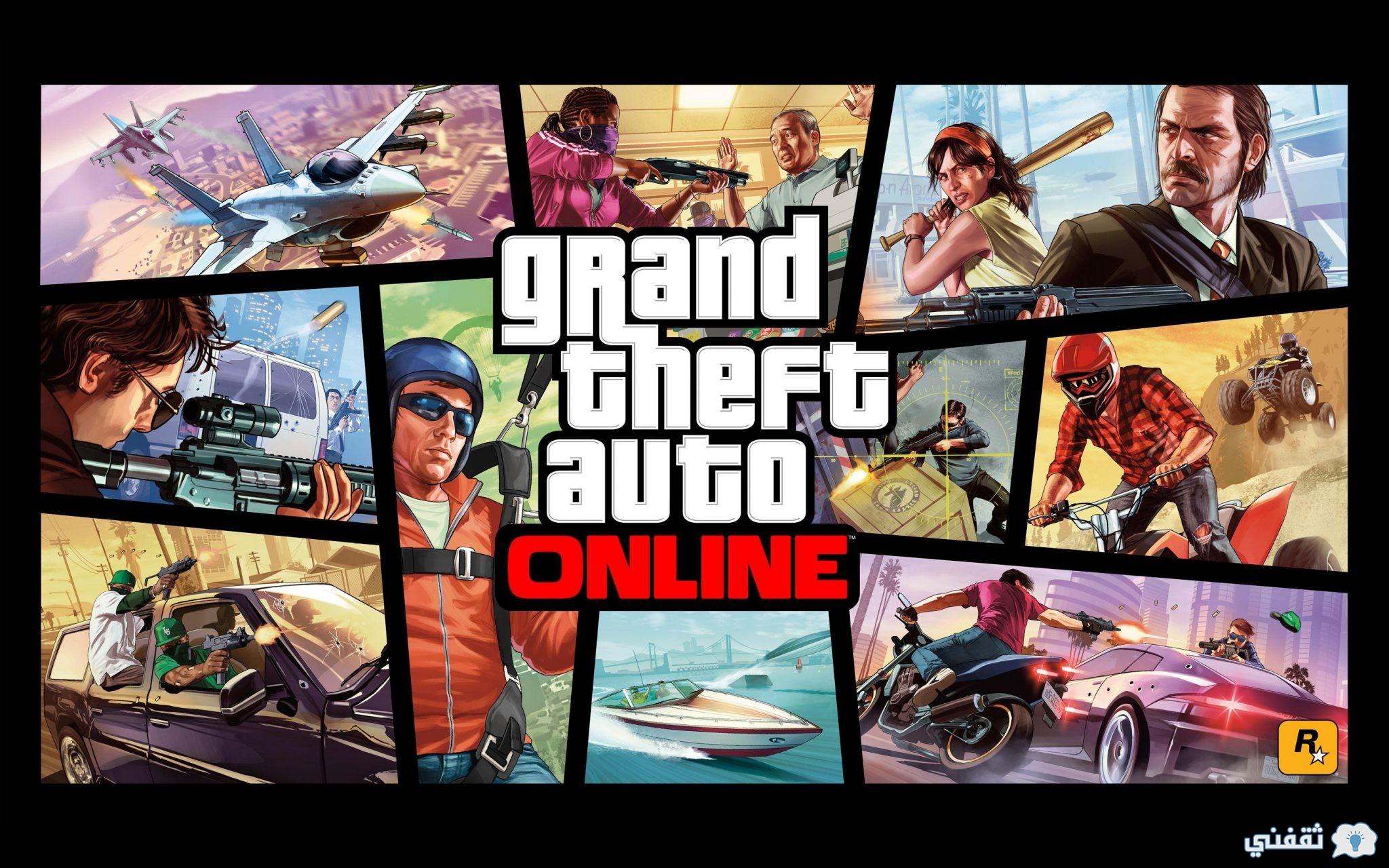 GTA V Online