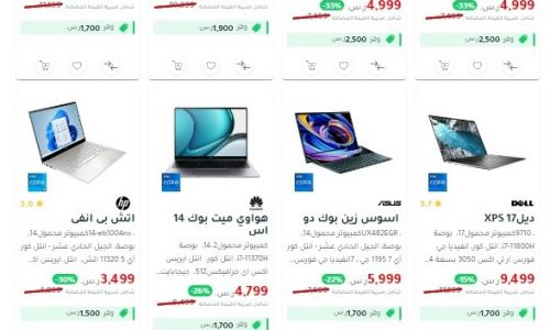 jarir bookstore مكتبة جرير