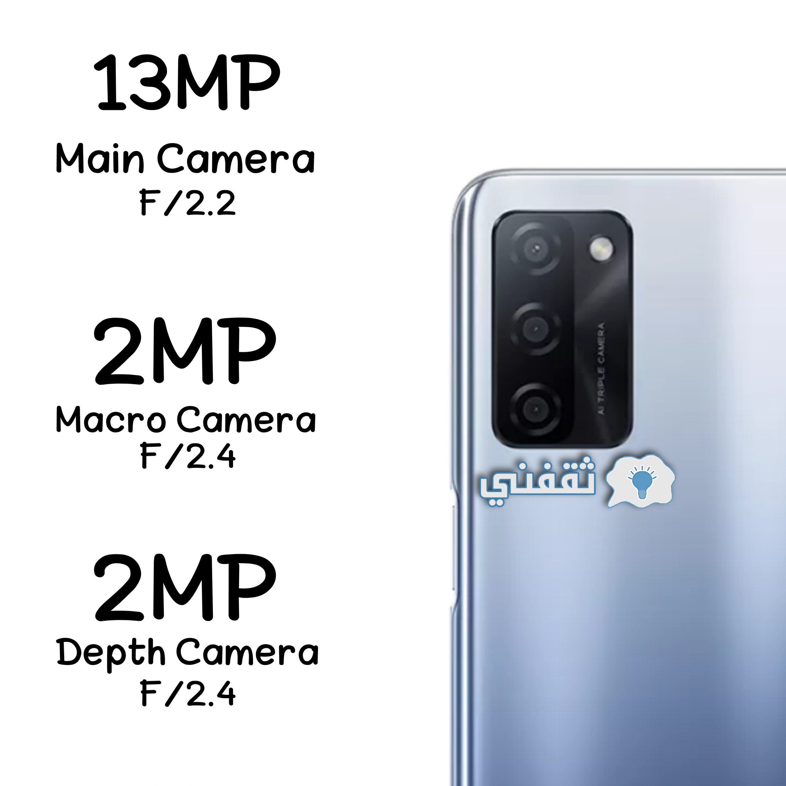 كاميرا هاتف Oppo A55s