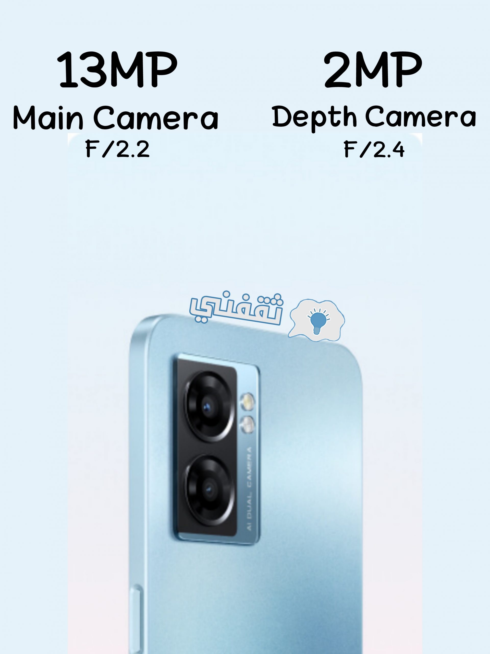 كاميرا هاتف Oppo A57 5G