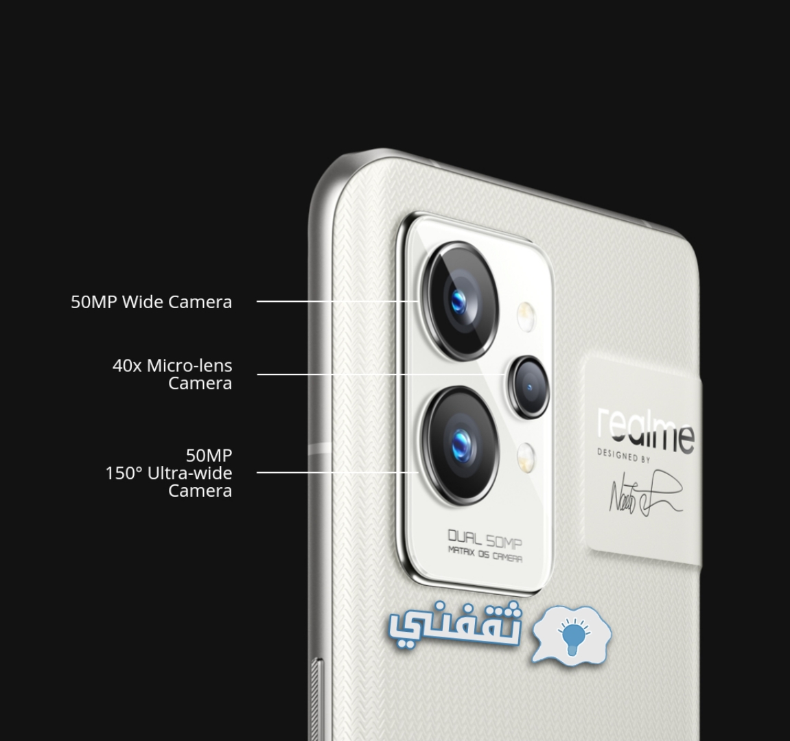 كاميرا هاتف Realme Gt 2 pro