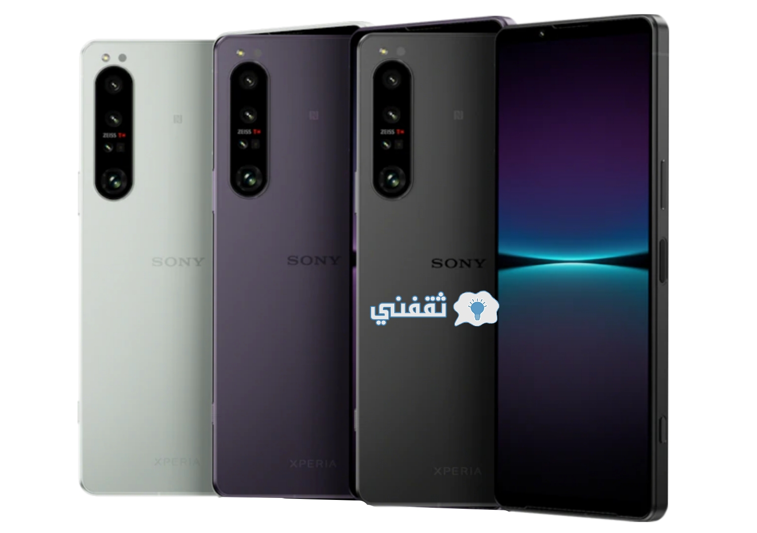 ألوان هاتف Sony Xperia 1 IV