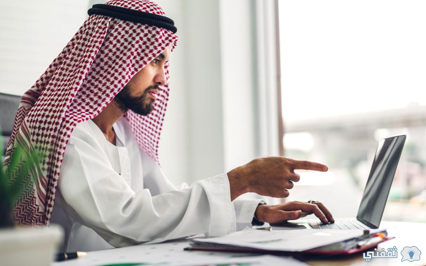 كم زيادة حساب المواطن 2022 تنزيل الدعم الإضافي ca.gov.sa موعد أهلية راتب أغسطس