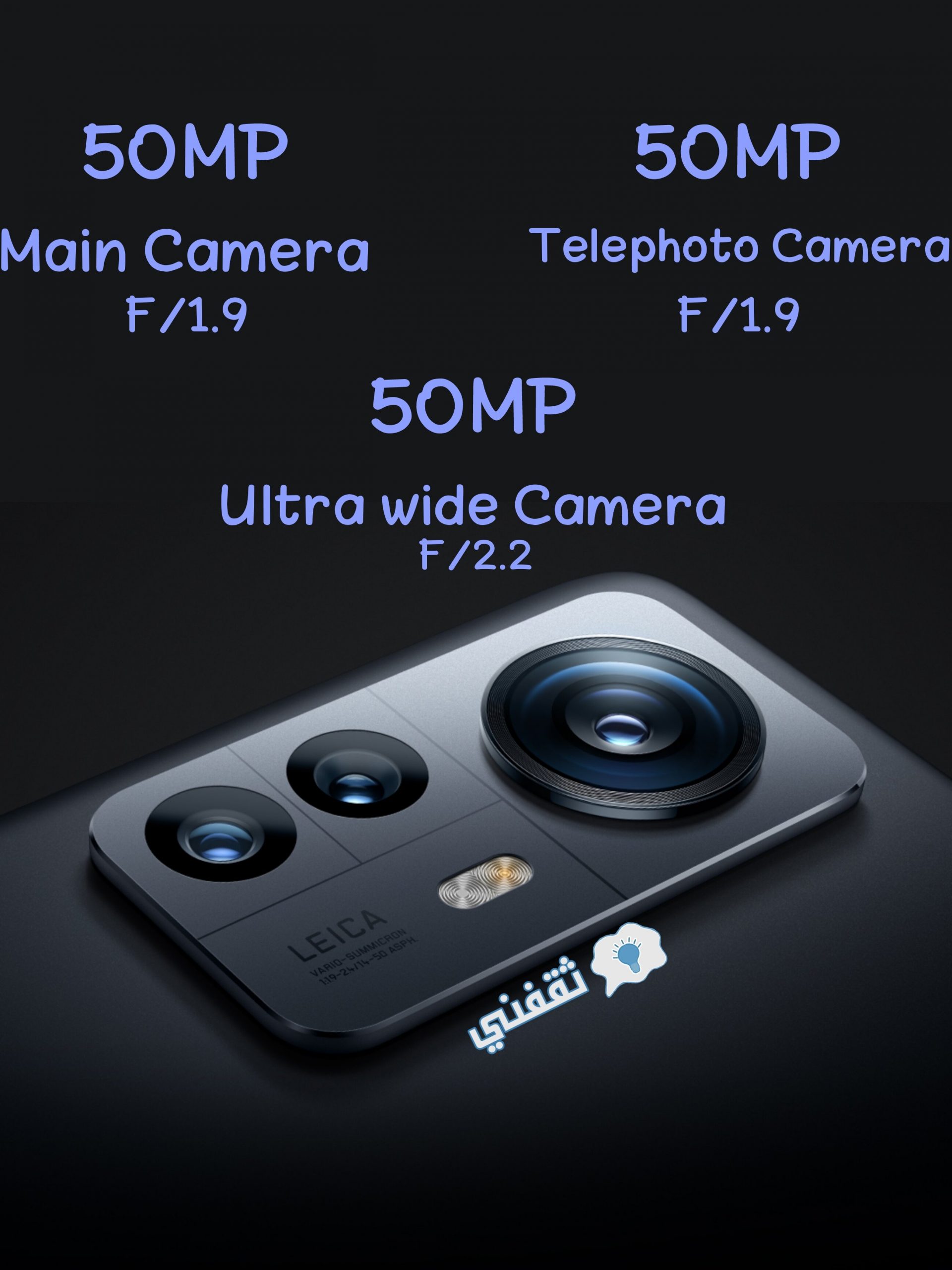 كاميرا هاتف Xiaomi 12s pro