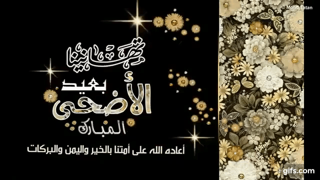 [LINK] رابط تصميم بطاقة العيد portaleservices.moj.gov.sa وزارة العدل السعودية 1443 مع الخطوات