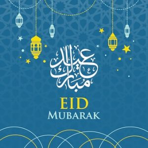 تهنئة عيد الاضحى 2022 احدث صور العيد مميزة ورسائل معايدة Happy Eid