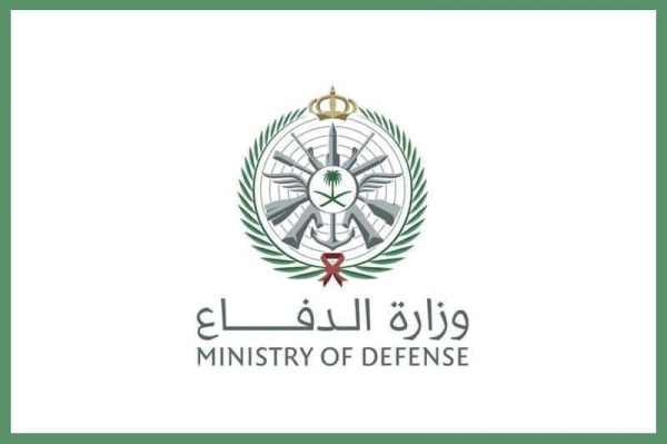 رابط تقديم وزارة الدفاع الكليات العسكرية 1444