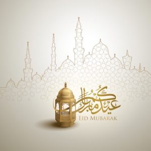 تهنئة عيد الاضحى 2022 احدث صور العيد مميزة ورسائل معايدة Happy Eid