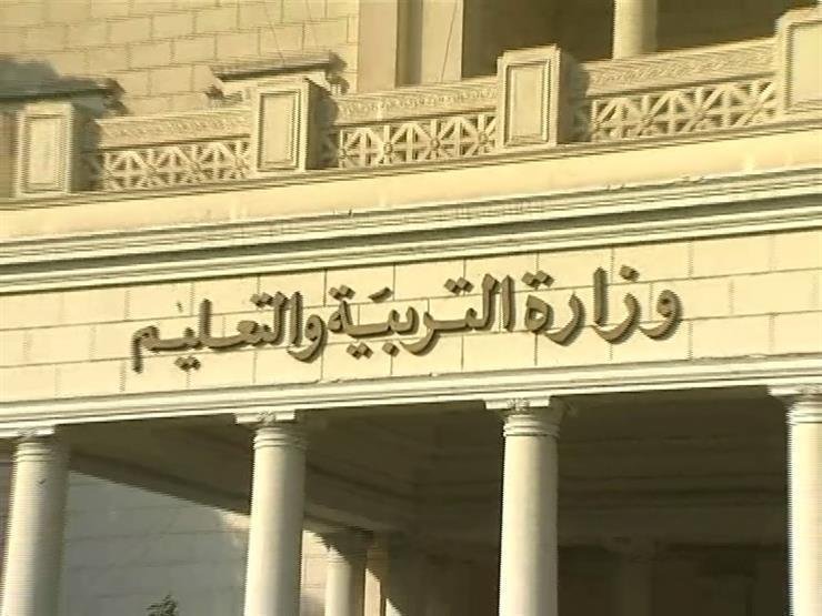 موعد بداية العام الدراسي الجديد 2023 وفقا لقرار وزارة التربية والتعليم والخطة الدراسية للجامعات