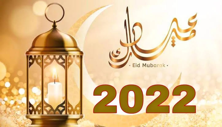 صور تهنئة عيد الأضحى المبارك 2022