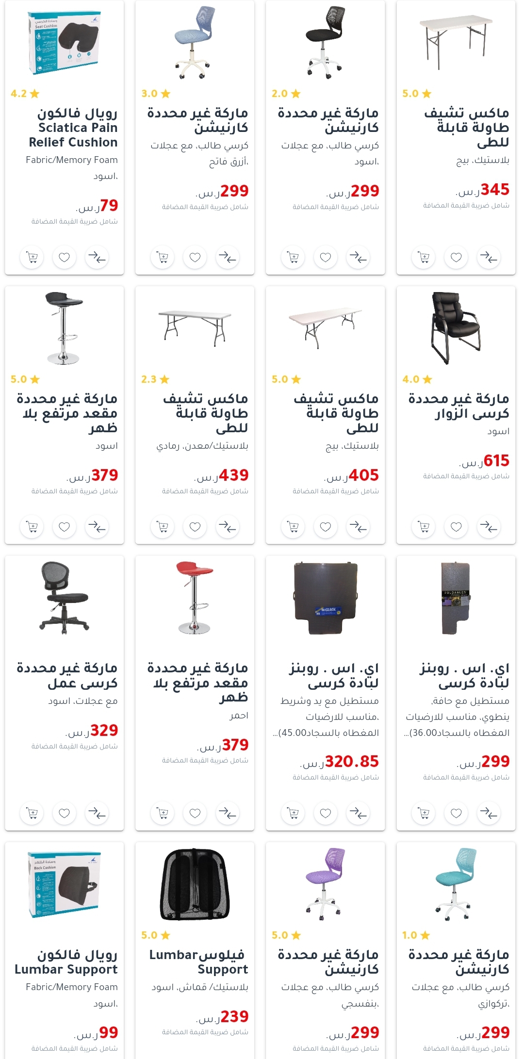 jarir