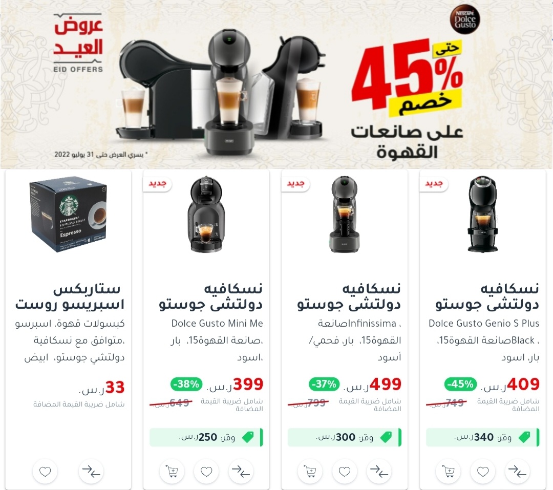 jarirbookstore