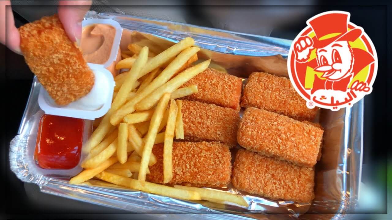 أسعار البيك الجديدة 2022