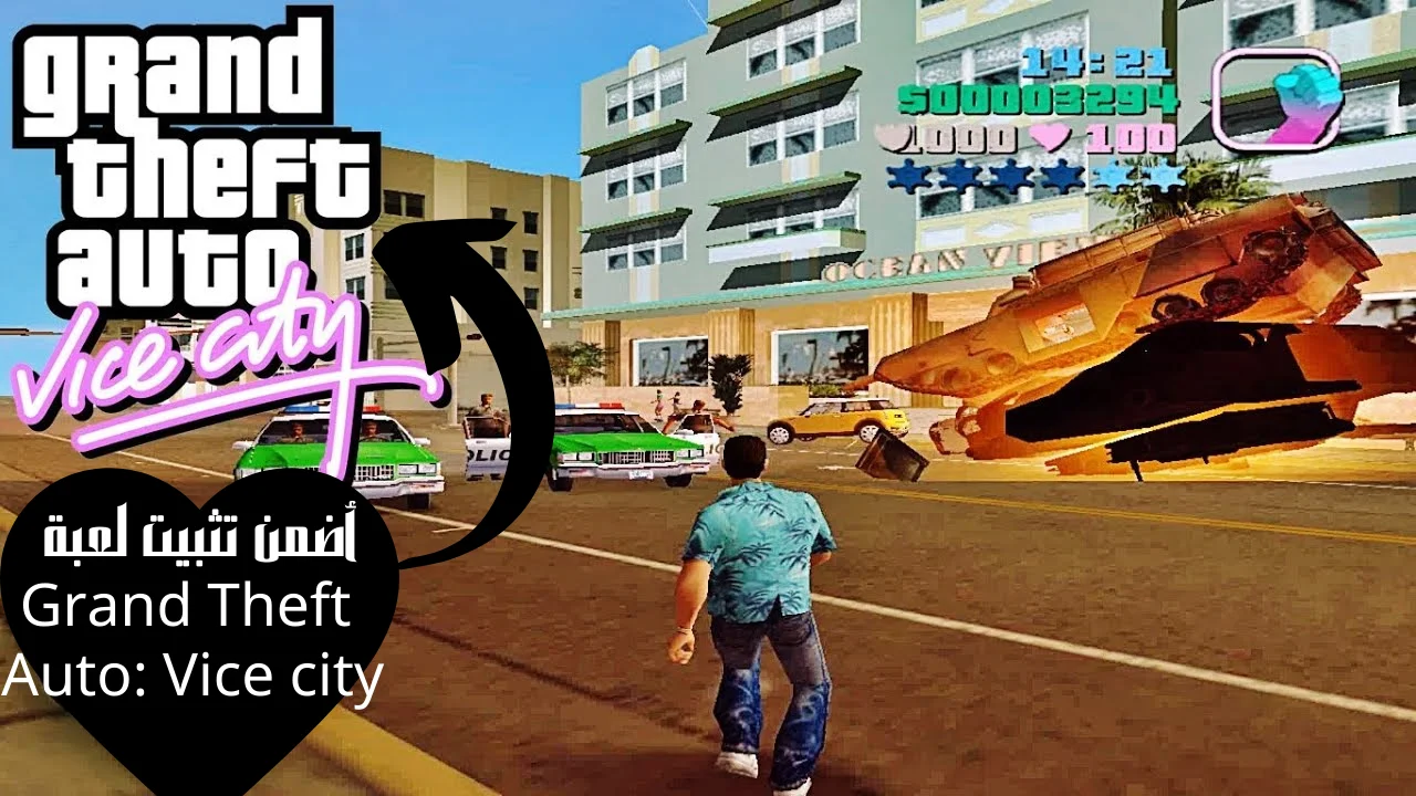 أضمن تثبيت لعبة Grand Theft Auto: Vice city