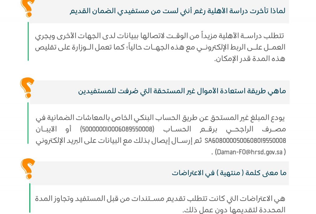 "متى