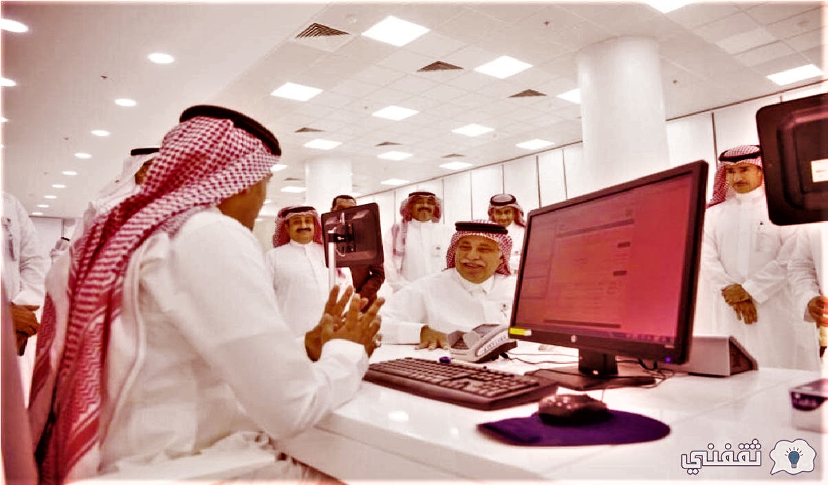 اجازة البنوك عيد الاضحى 1443 وفق وزارةالموارد البشرية السعودية