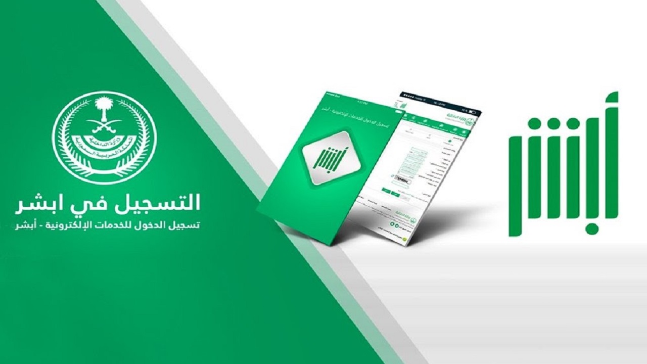 استخراج رخصة قيادة سعودية للنساء