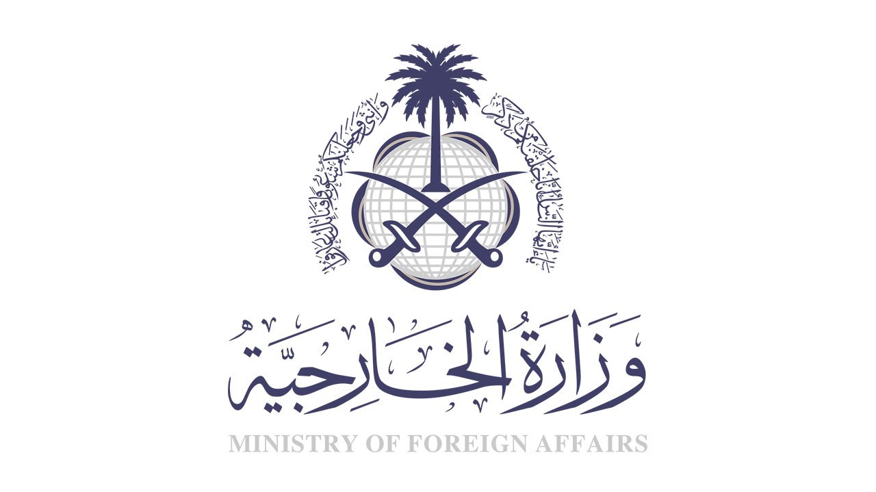 الاستعلام عن تأشيرة السعودية برقم الجواز 1443