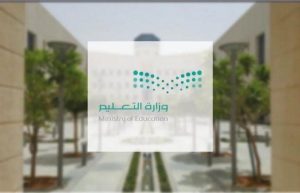 التخصصات الفرعية للعلوم الإدارية