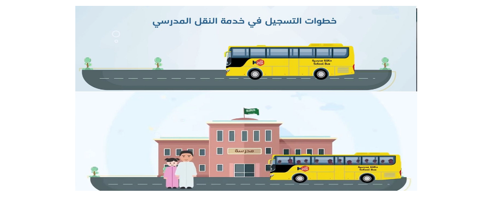 نظام نور
