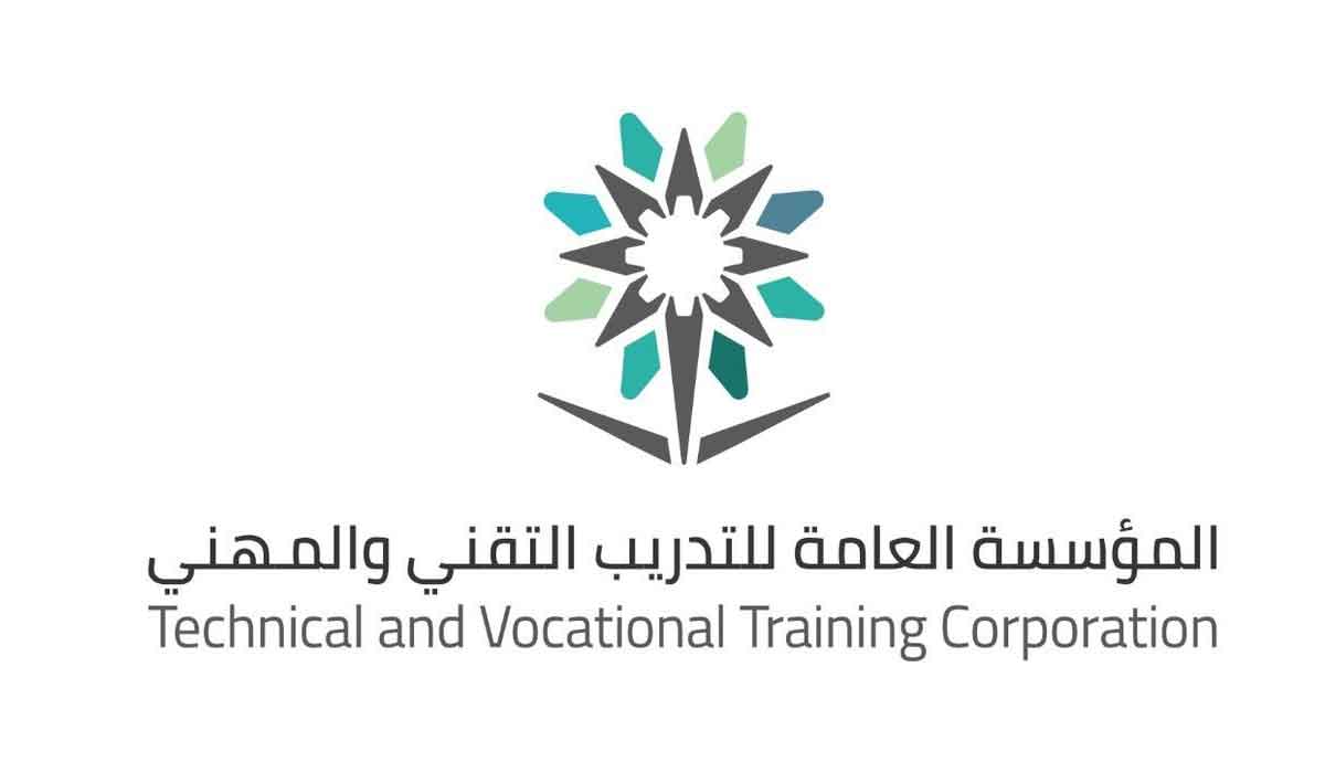 المؤسسة العامة للتدريب التقني والمهني تسجيل الدخول