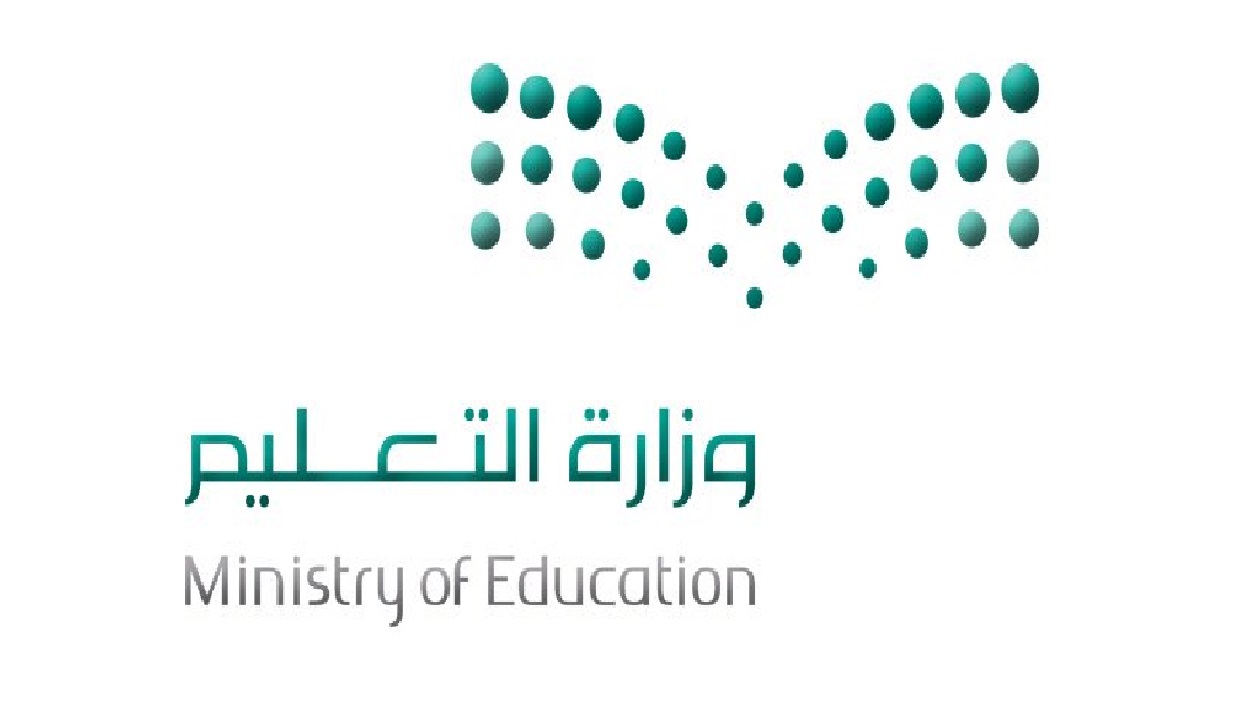التقديم وظائف السعودية التعليمية