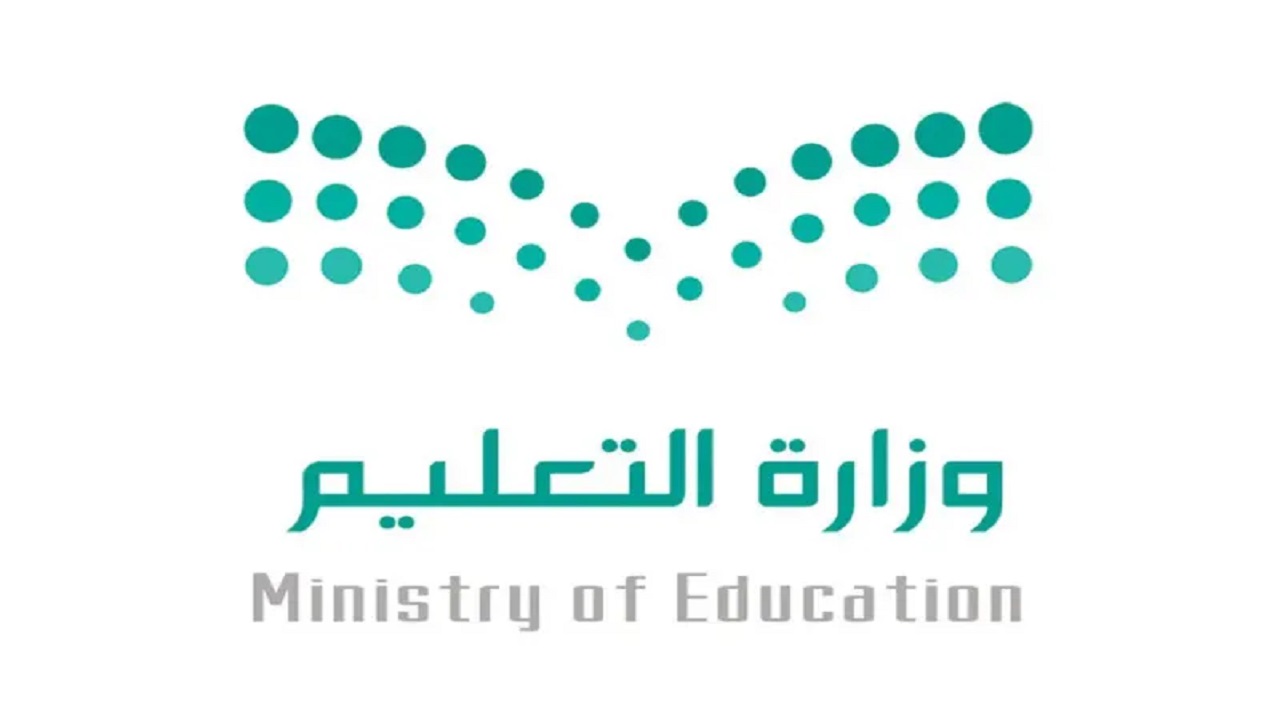 التقويم الدراسي 1444